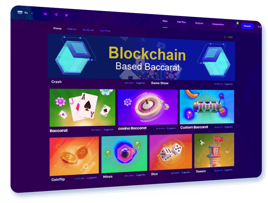 Blockchain Based Baccarat